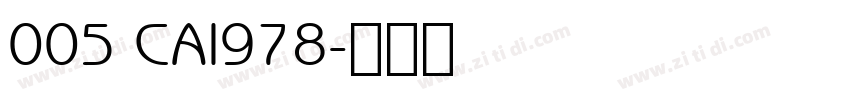 005 CAI978字体转换
